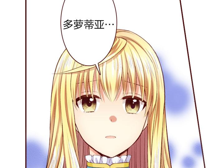 第14话 该怎么办(1/2)-第14话