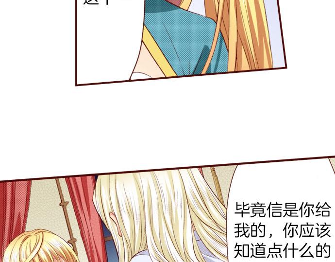 第14话 该怎么办(1/2)-第14话