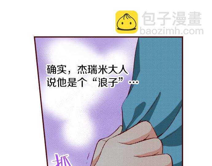 第14话 该怎么办(1/2)-第14话