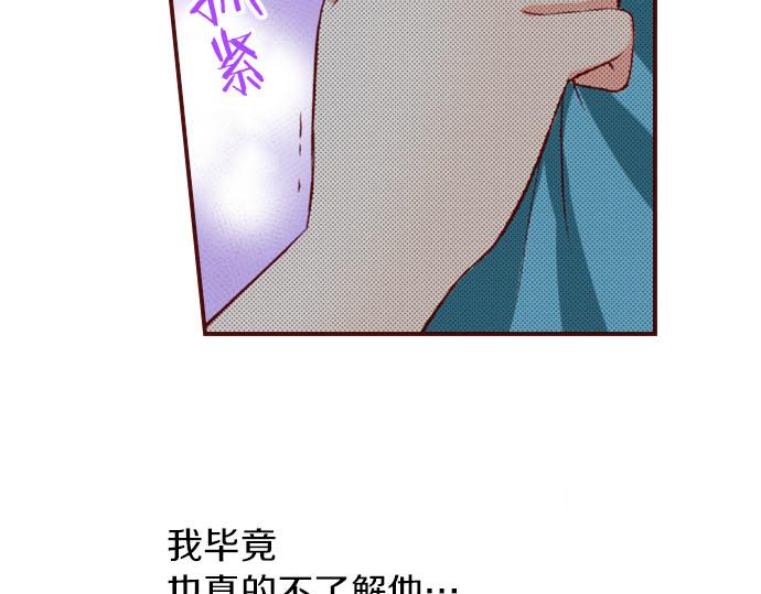 第14话 该怎么办(1/2)-第14话