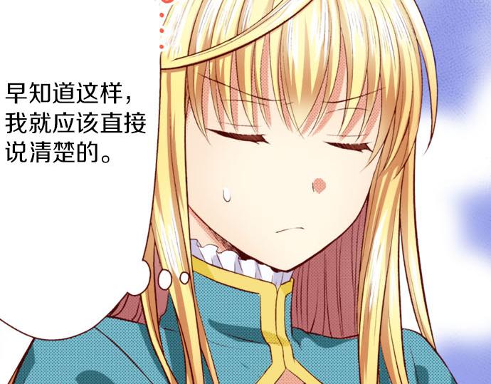 第14话 该怎么办(1/2)-第14话