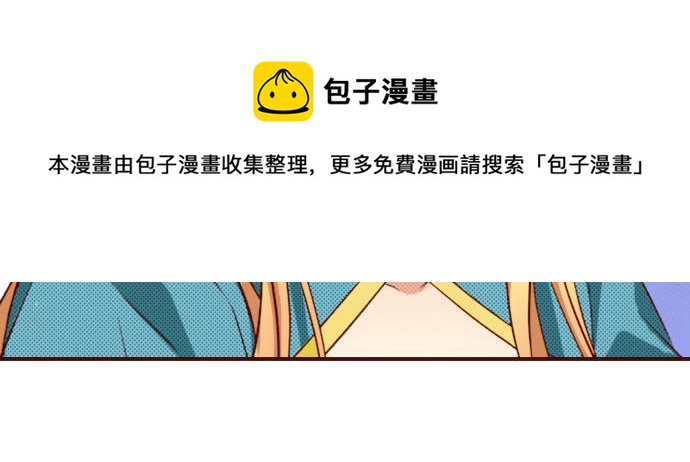 第14话 该怎么办(1/2)-第14话