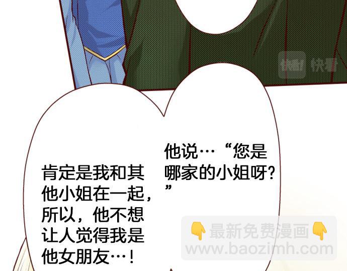 第26话 碎掉的心(1/2)-第26话