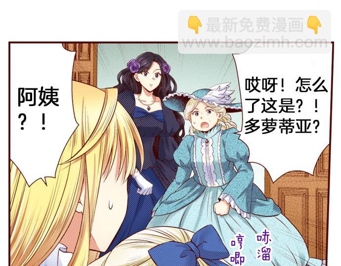 第26话 碎掉的心(1/2)-第26话