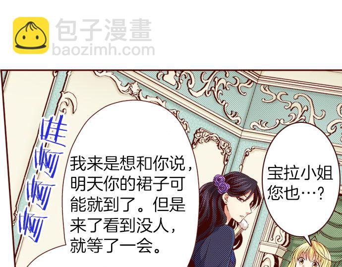 第26话 碎掉的心(1/2)-第26话