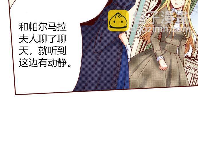 第26话 碎掉的心(1/2)-第26话