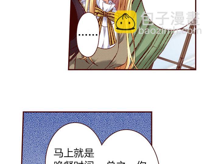 第26话 碎掉的心(1/2)-第26话