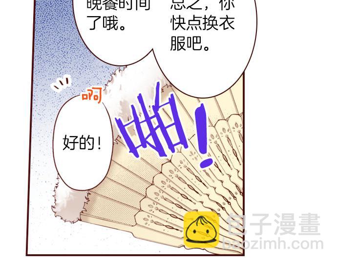 第26话 碎掉的心(1/2)-第26话