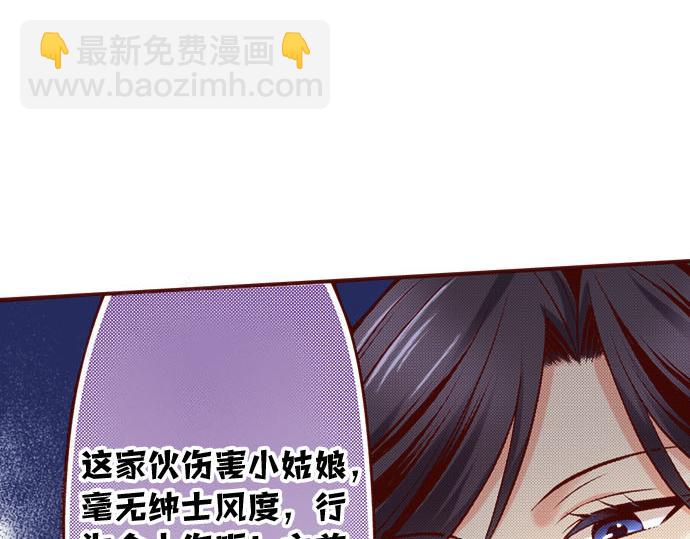 第26话 碎掉的心(1/2)-第26话