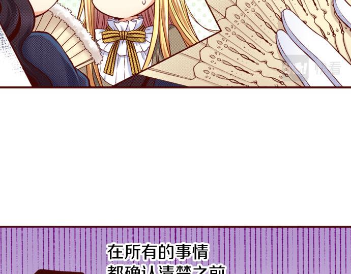 第26话 碎掉的心(1/2)-第26话