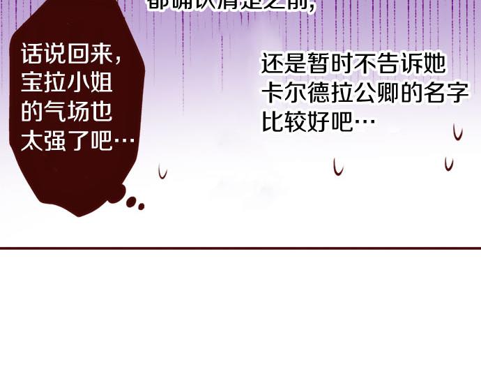 第26话 碎掉的心(1/2)-第26话