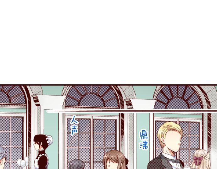 第26话 碎掉的心(1/2)-第26话