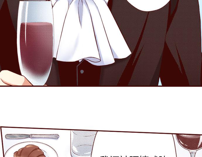 第26话 碎掉的心(1/2)-第26话