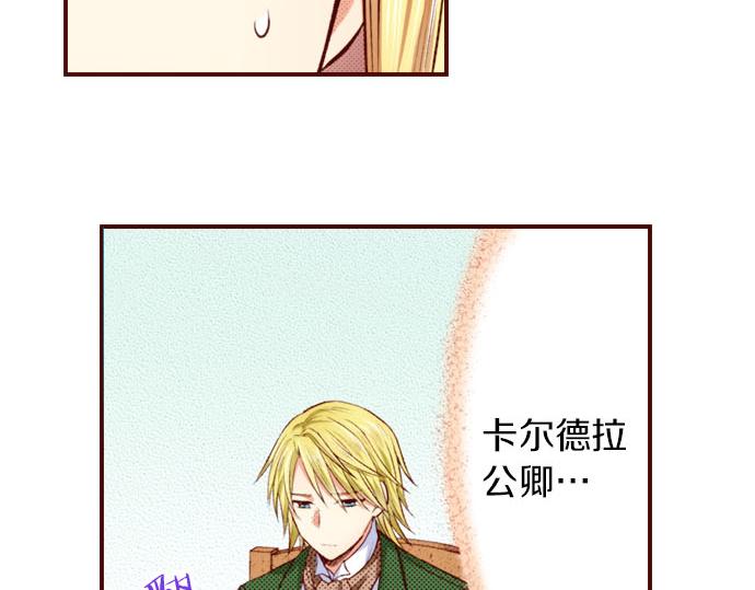 第26话 碎掉的心(1/2)-第26话