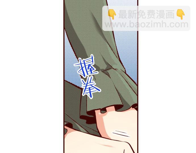 第26话 碎掉的心(1/2)-第26话