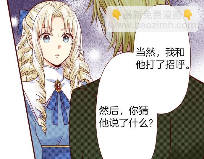 第26话 碎掉的心(1/2)-第26话