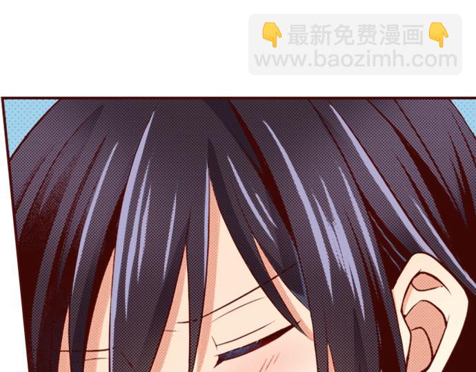 我被欣赏对象告白了 - 第30话 这真的是我吗！？(1/2) - 1