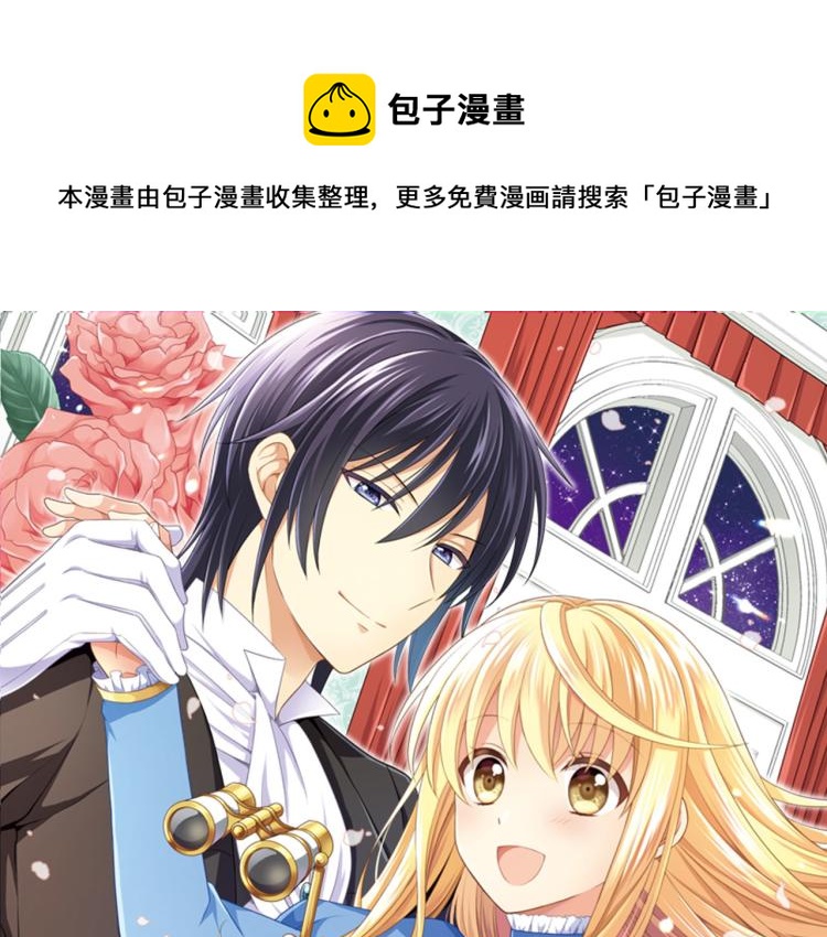 第4话 相识(1/2)-第4话