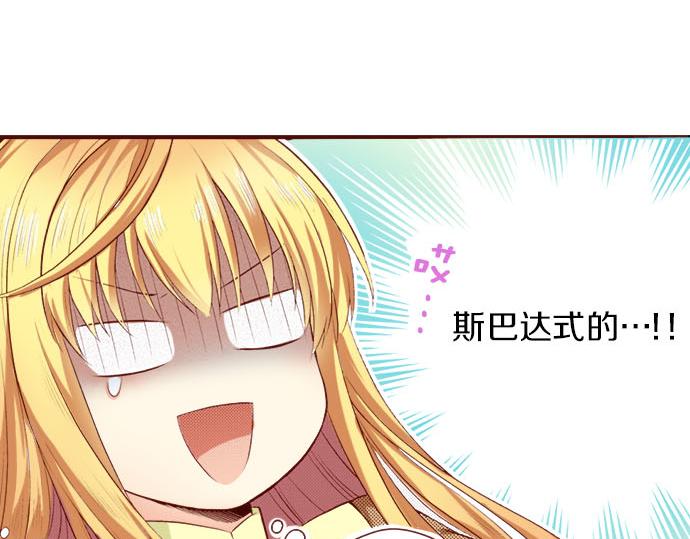 第4话 相识(1/2)-第4话