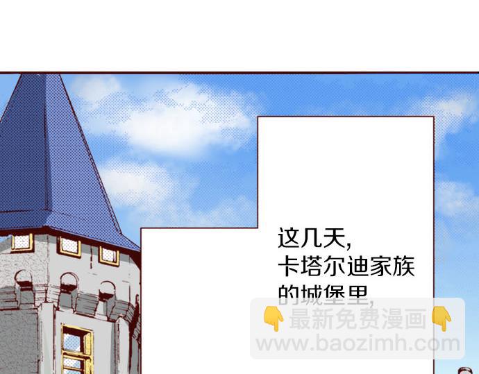 第4话 相识(1/2)-第4话