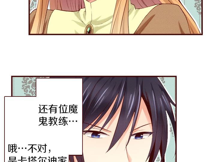 第4话 相识(1/2)-第4话