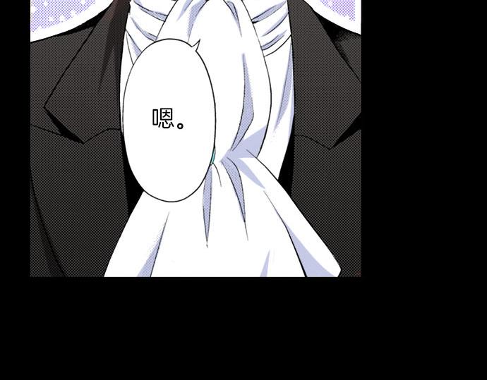 第4话 相识(1/2)-第4话