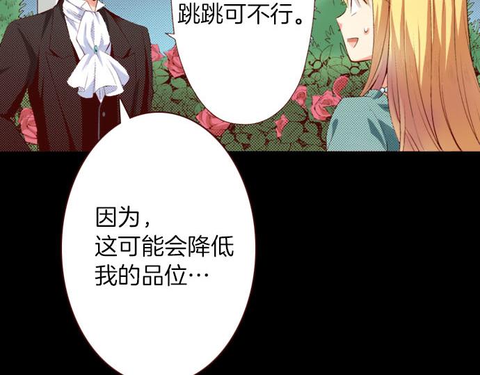 第4话 相识(1/2)-第4话