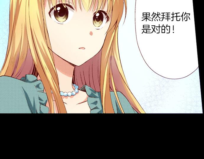 第4话 相识(1/2)-第4话