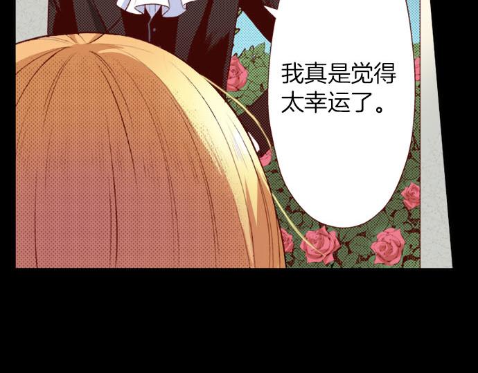 第4话 相识(1/2)-第4话