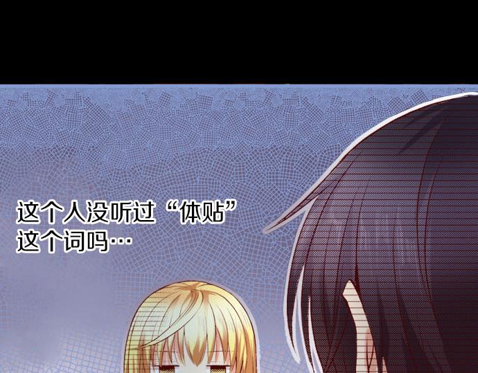 第4话 相识(1/2)-第4话