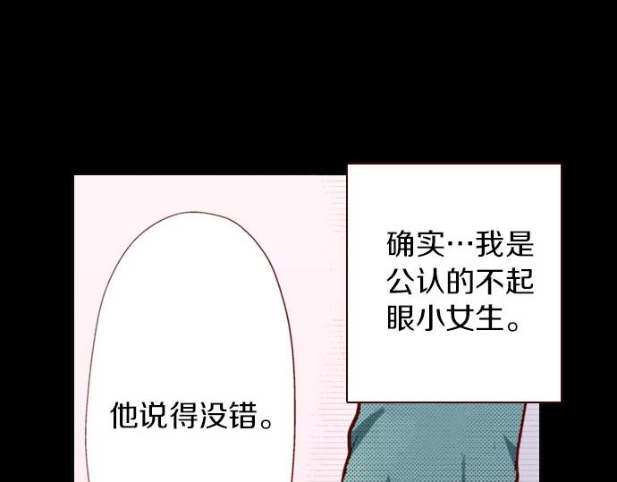 第4话 相识(1/2)-第4话