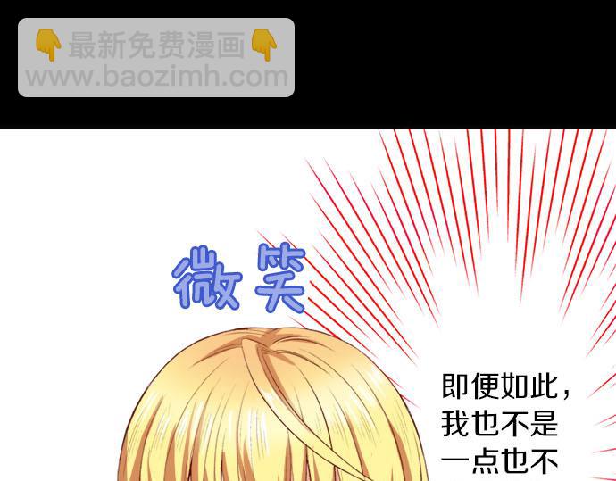 第4话 相识(1/2)-第4话