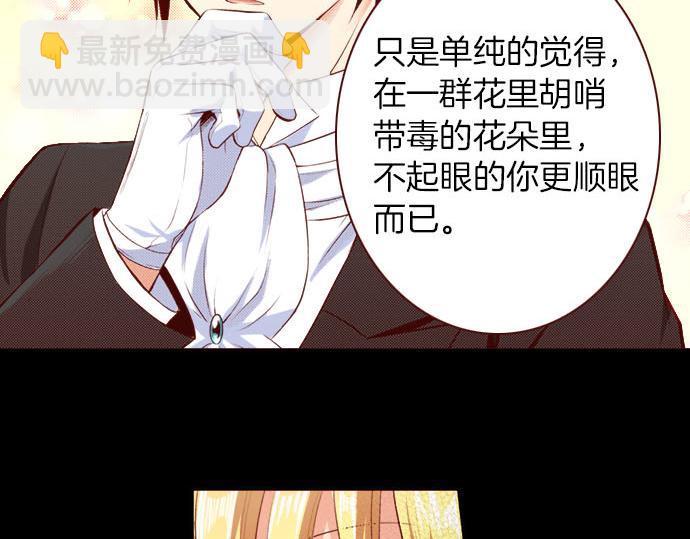 第4话 相识(1/2)-第4话