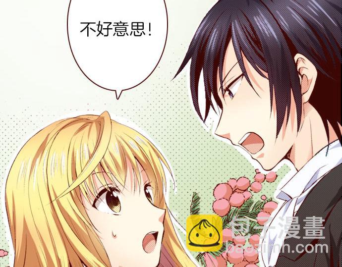 第4话 相识(1/2)-第4话