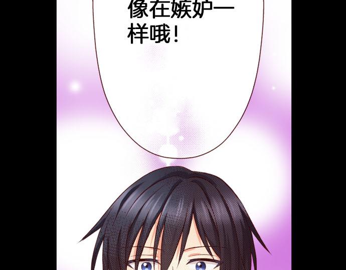 第38话 嫉妒？喜欢？(1/2)-第38话