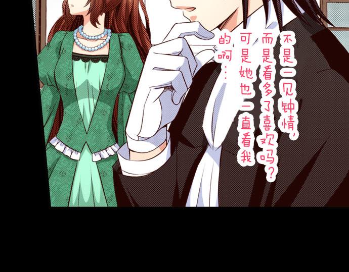 第38话 嫉妒？喜欢？(1/2)-第38话