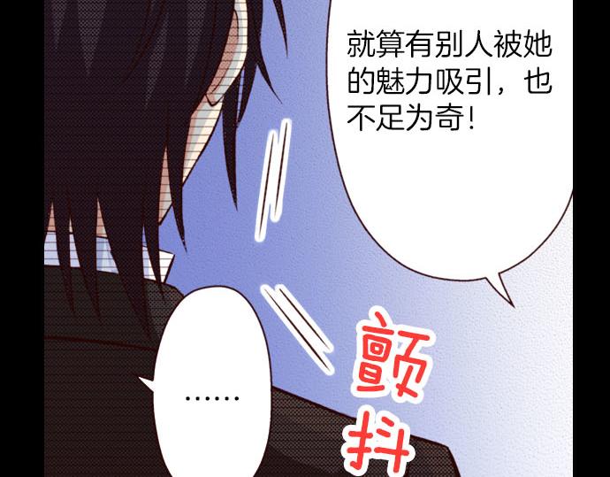 第38话 嫉妒？喜欢？(1/2)-第38话