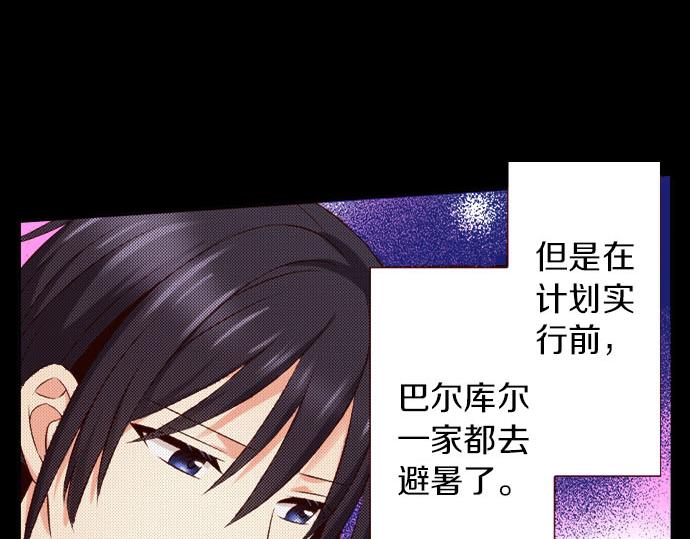 第38话 嫉妒？喜欢？(1/2)-第38话