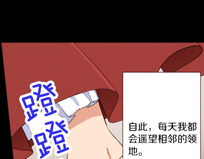 第38话 嫉妒？喜欢？(1/2)-第38话