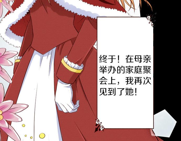 第38话 嫉妒？喜欢？(1/2)-第38话