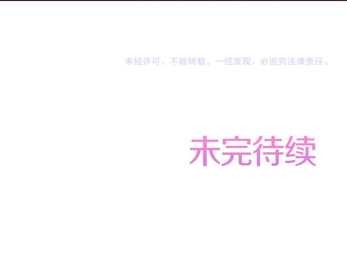 我被欣賞對象告白了 - 第38話 嫉妒？喜歡？(2/2) - 4