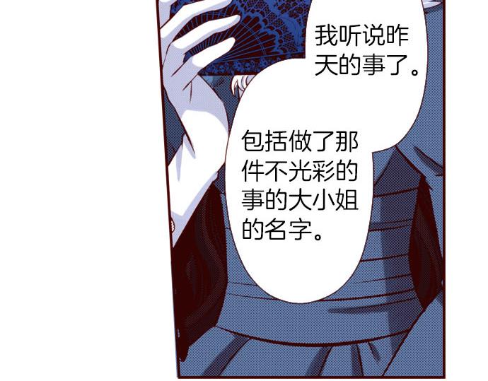 第40话 面对(1/2)-第40话