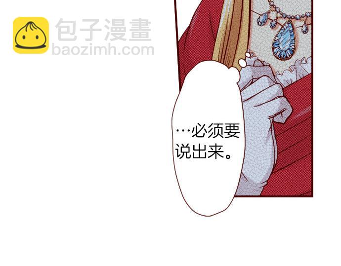 第42话 喜欢你(1/2)-第42话