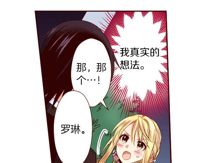 第42话 喜欢你(1/2)-第42话