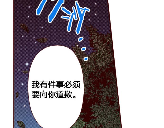 第42话 喜欢你(1/2)-第42话