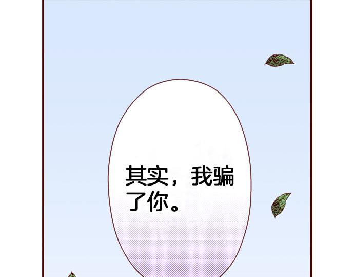 第42话 喜欢你(1/2)-第42话