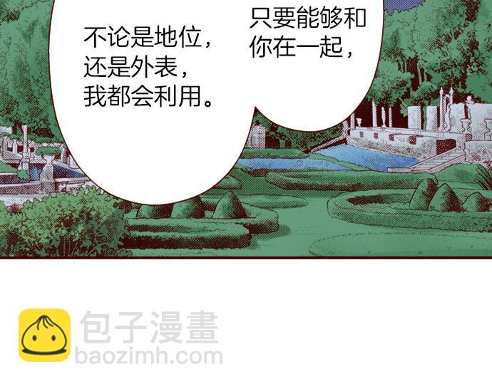 第42话 喜欢你(1/2)-第42话