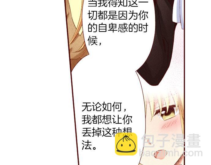 第42话 喜欢你(1/2)-第42话