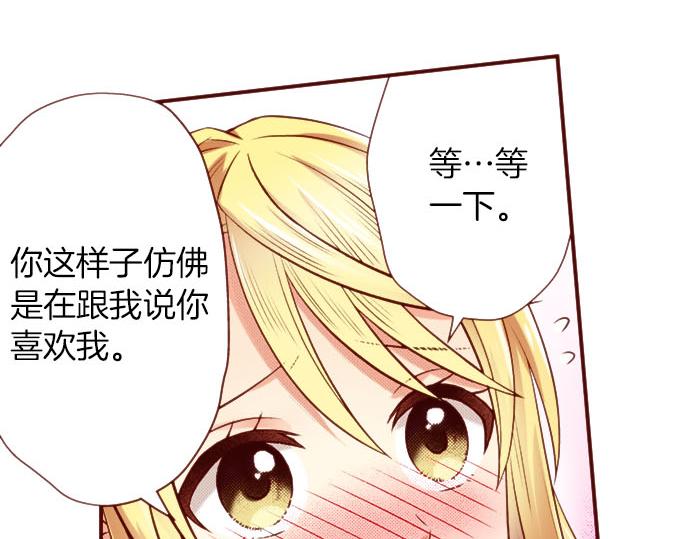 第42话 喜欢你(1/2)-第42话