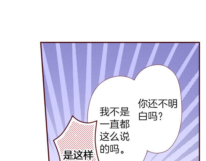 第42话 喜欢你(1/2)-第42话